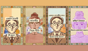 ম ৌখিকব্ যািযাবব্াঝা : সীখ ত ইংবেজি দক্ষতা (LEP) সম্পন্ন মব্েঁবে থাকা ব্ যজি এব্ং পখেবেব্া প্র দানকােীবদে িনয একটি খনবদেখিকা