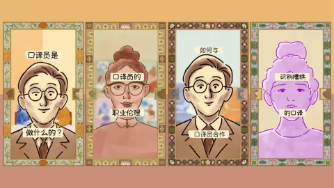 4 illustrated title images