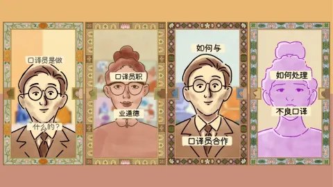 4 illustrated title images