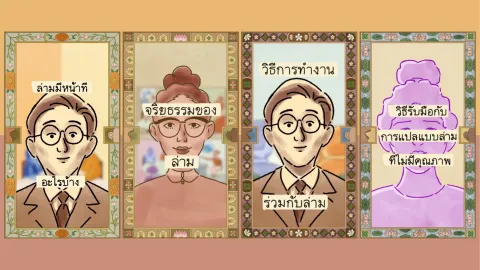 4 illustrated title images